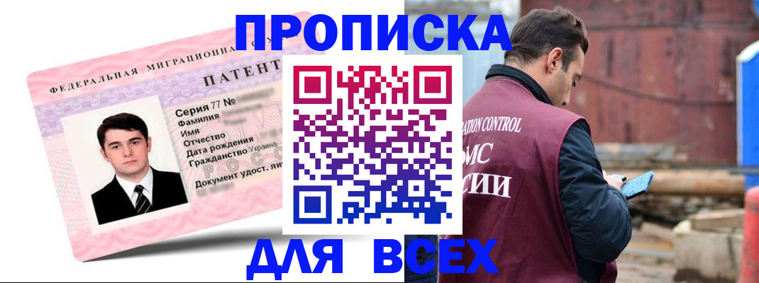 регистрация для школы в Брянской области