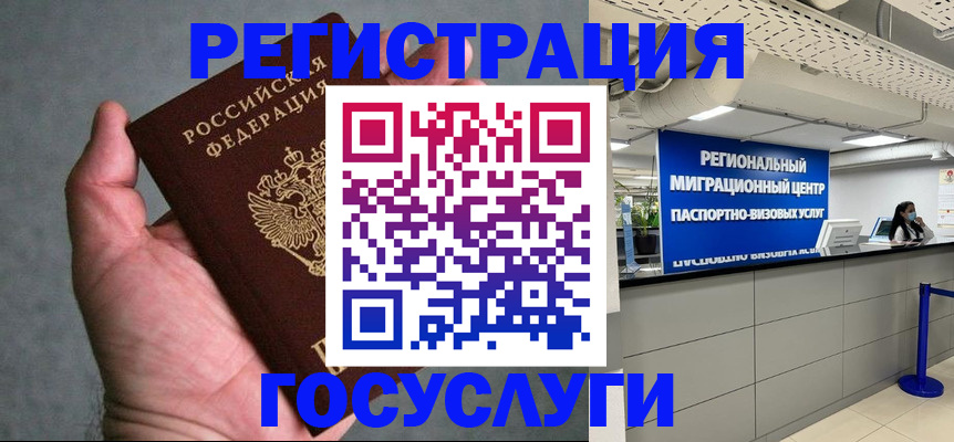 прописка поиск в Брянской области