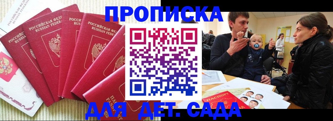 найти адрес прописки в Брянской области